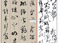 姑苏城外寒山寺，夜半钟声到客船。