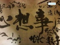 琼觞的意思：酒中的诗意与文化