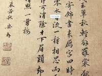 轻解罗裳，独上兰舟。