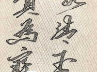 冰清玉洁什么意思怎么读？专业的成语解释与用法指南！