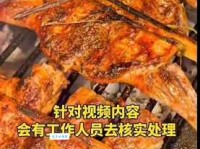 旨味的意思：美食的灵魂