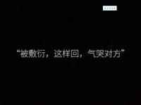 敷衍了事的意思你知道吗 这样做的后果很严重