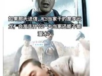 穷追猛打是什么梗？一篇文章让你搞明白！