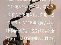 世风日下人心不古究竟是什么意思？一文带你彻底了解