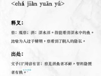 鱼水之情的意思解释、造句、出处典故、成语接龙