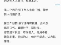 泰然自得的意思是什么？这篇文章用大白话告诉你！