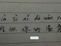 “恰”字的拼音和组词详解，附例句