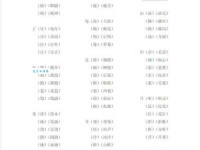 桩组词_桩字组词