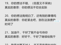 毫不犹豫的意思你真的懂吗快来看看正确解释