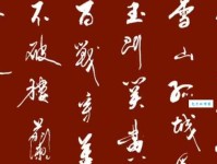 黄沙百战穿金甲，不破楼兰终不还。