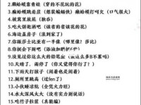 不带脏字的骂人话(是没人教过你吗)