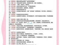 千儿八百的意思解释、造句、出处典故、成语接龙