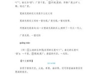 还在为无垠找近义词发愁？这篇帮你解决