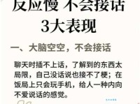 默不作声的意思是什么？这几个典型案例让你秒懂！