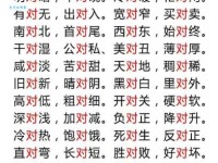 尔虞我诈的近义词和反义词有哪些？快速掌握成语运用