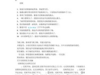 想表达犹豫？这些近义词比“犹豫”更生动