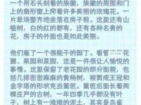 园丁的意思与比喻 如何理解园丁的象征意义