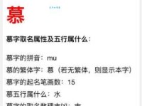 慕组词_慕字组词