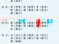 庙组词_庙字组词