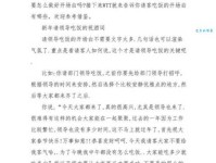 请客吃饭开场白怎么说？学会这几句就够了！