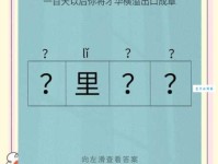 天无宁日的意思解释、造句、出处典故、成语接龙