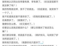 言外之意是什么意思？解读隐藏在话语背后的含义