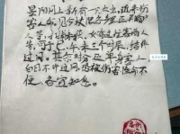 榜文的意思与作用 了解榜文的真正用途