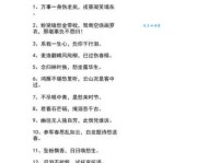 伤心qq个性签名