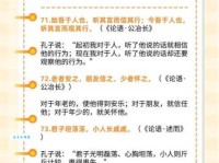 突如其来是什么意思 成语背后的故事与用法