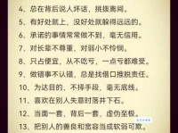 小人当道的意思及成语出处，看懂这些避免吃亏上当！