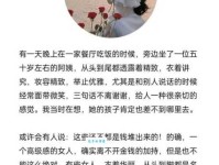 伊人是什么意思？看完这篇你就明白了！