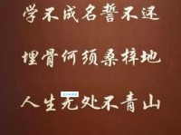 誓不两立的真正含义是什么？一文读懂