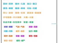 查找阴谋诡计的近义词？这些词语帮你精准表达！