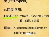 specify是什么意思 详细解释这个单词的用法