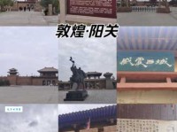 榆关[榆關]究竟是什么意思？深入解读这个古老地名