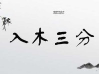 三寸之舌意思解释及典故(还有哪些人用三寸之舌创造了奇迹)