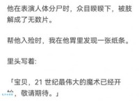 如何用“毛骨悚然”造出精彩的句子？