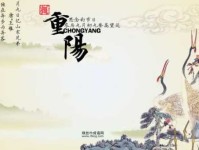 明日黄花意思解释及典故(跟苏轼的诗有关系吗)