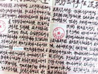 方寸大乱的意思是什么？一篇文章带你彻底搞清楚！