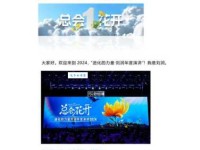 给力是什么意思？深度解读“给力”的起源和流行