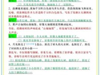 齐头并进的意思和造句，职场中如何正确运用这个词？