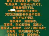 风调雨顺里“调”到底是什么意思？一文带你彻底明白