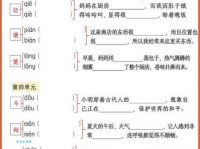 汉字“曹”的读音、意思、用法、释义、造句