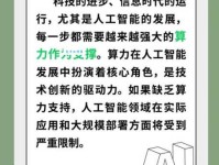 digital到底是什么意思？新手入门必看的科普指南！