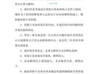 神圣的近义词有哪些？圣洁崇高是最佳选择吗？