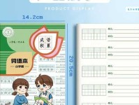 汉字“械”的读音、意思、用法、释义、造句