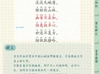 汉字“兰”的读音、意思、用法、释义、造句