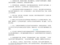 苦海无涯的意思解释、造句、出处典故、成语接龙