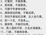 老死不相往来的意思解释、造句、出处典故、成语接龙