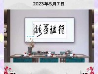 「成语故事」循循善诱